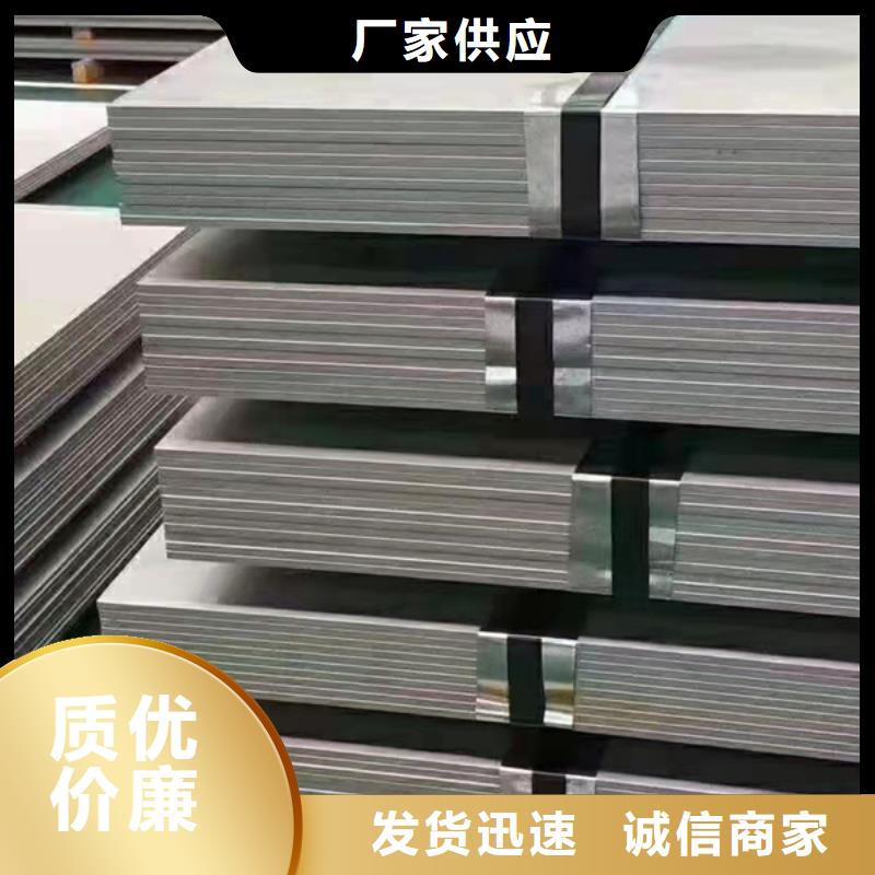 S30408不锈钢板适用范围广