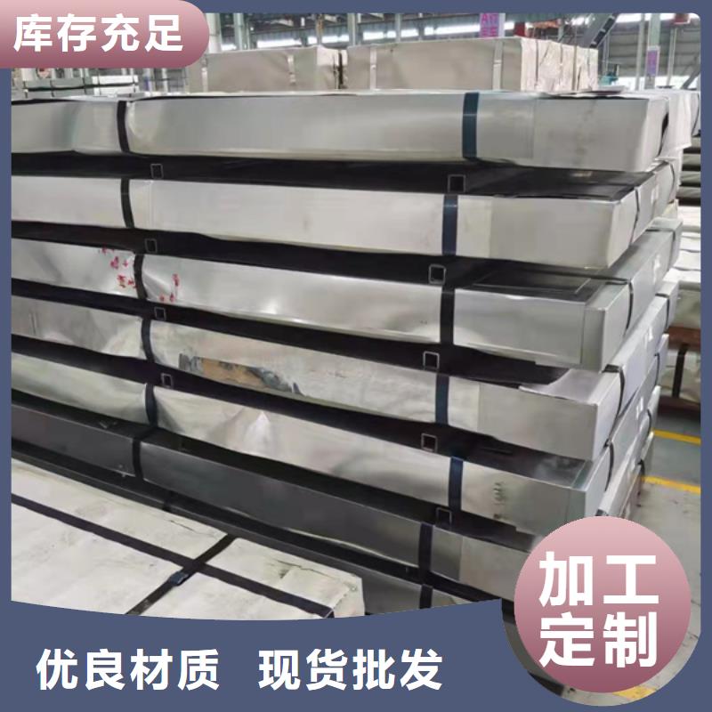 304L不锈钢板多家合作案例