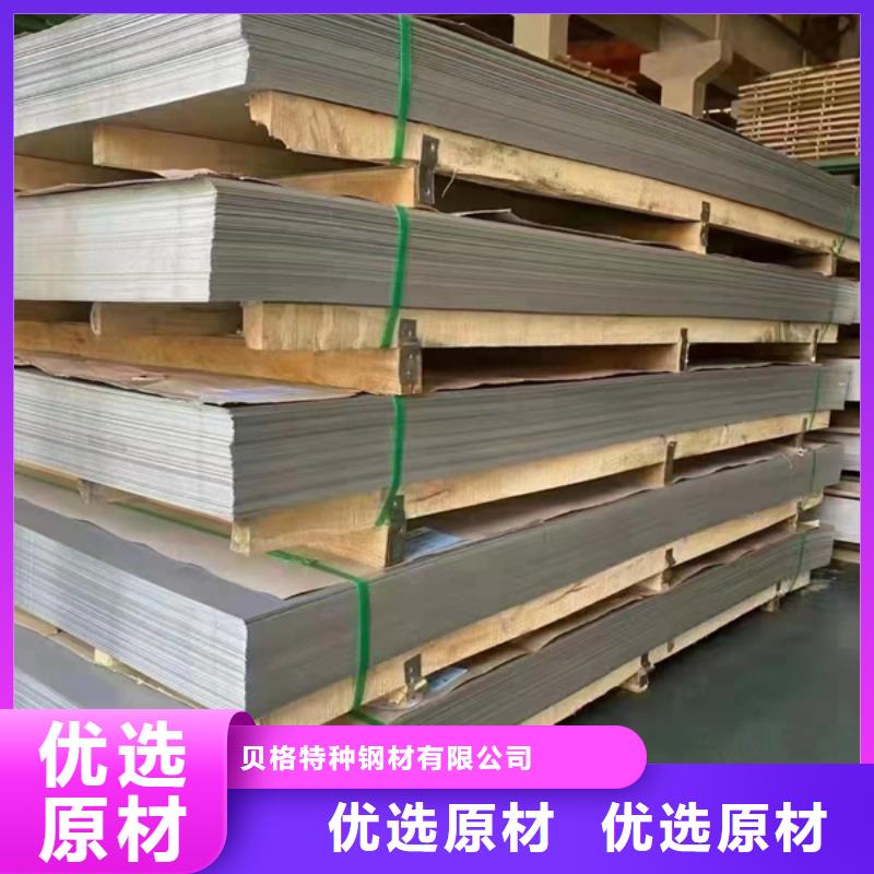 316L不锈钢板发货及时