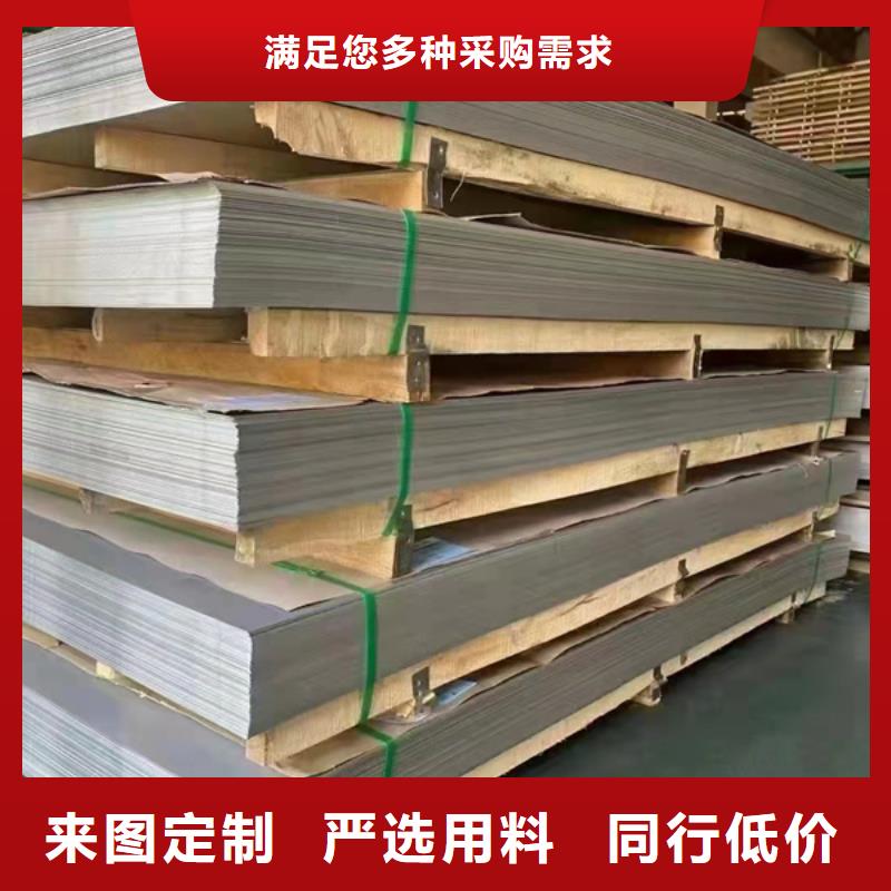 S30408不锈钢板适用范围广