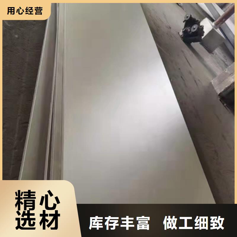 供应S31603不锈钢板的批发商