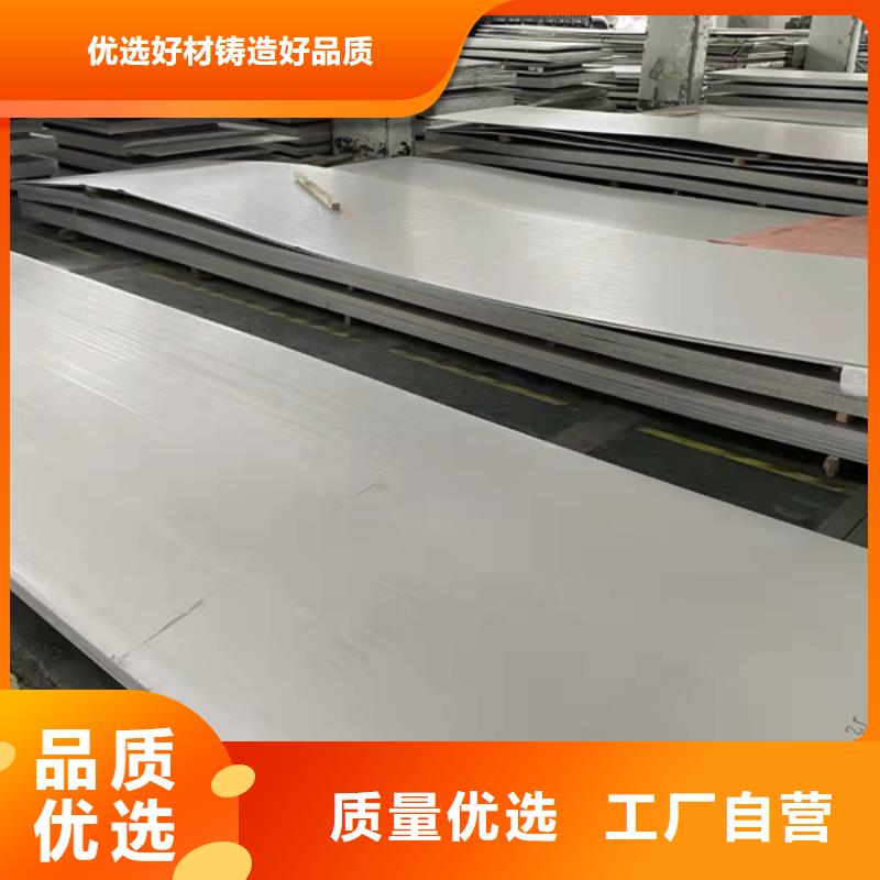 买S31603不锈钢板必看-规格全