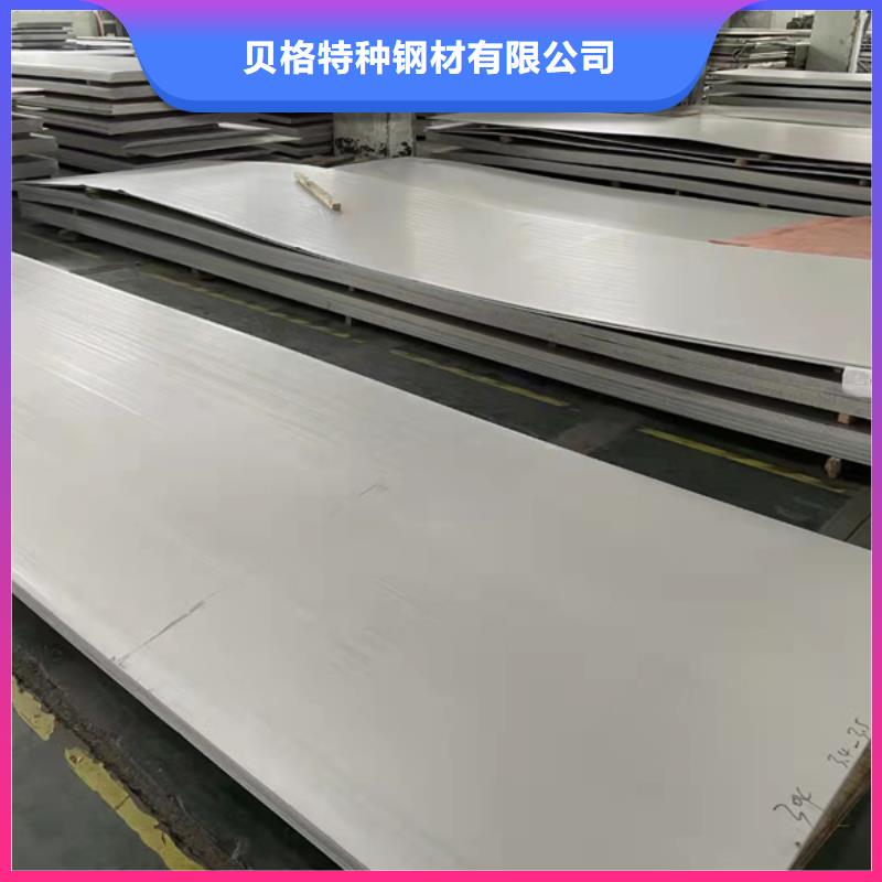 采购S30408不锈钢板必看-质量优
