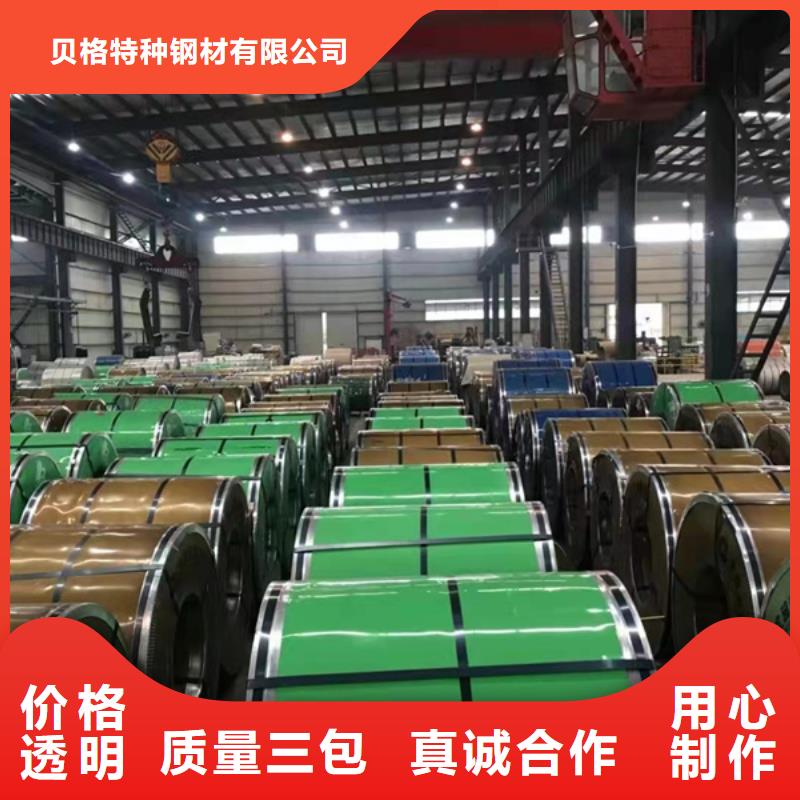 S30408不锈钢板价低同行