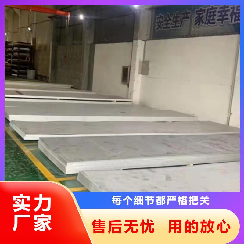 值得信赖的304不锈钢板供应商