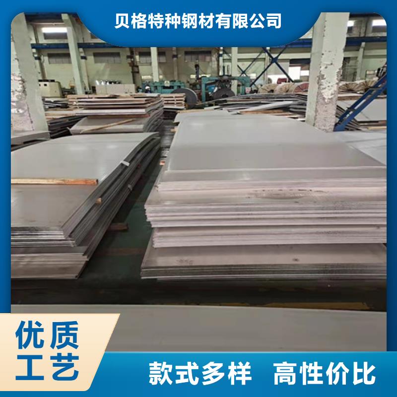310S不锈钢板供应商求