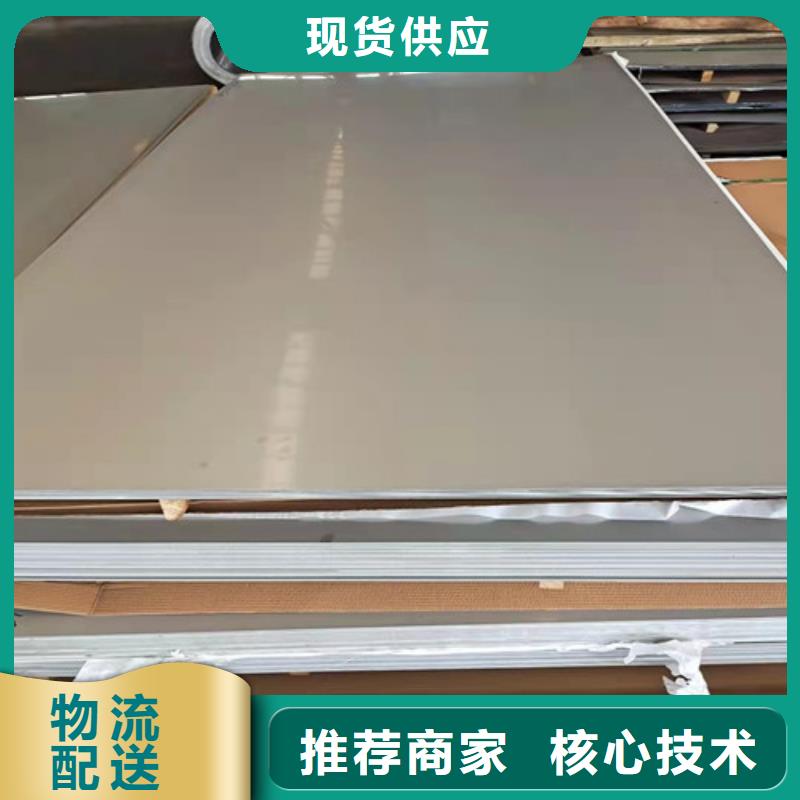 采购S31603不锈钢板必看-质量有保障