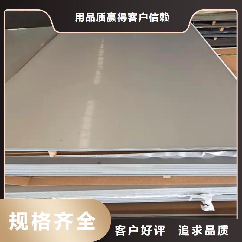 304不锈钢板百搜不如一问