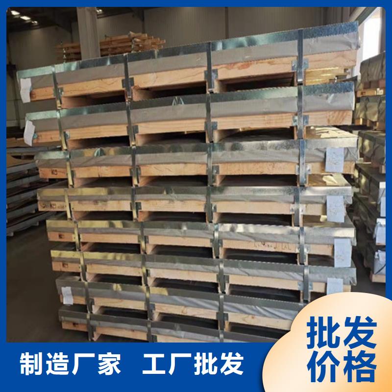 供应904L不锈钢板的生产厂家