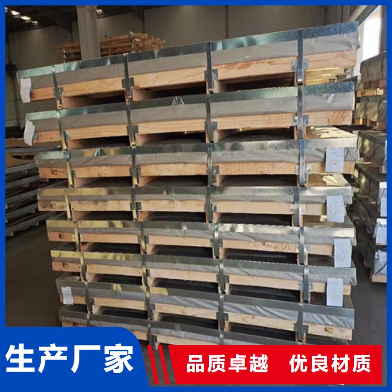 S31603不锈钢板供应厂家