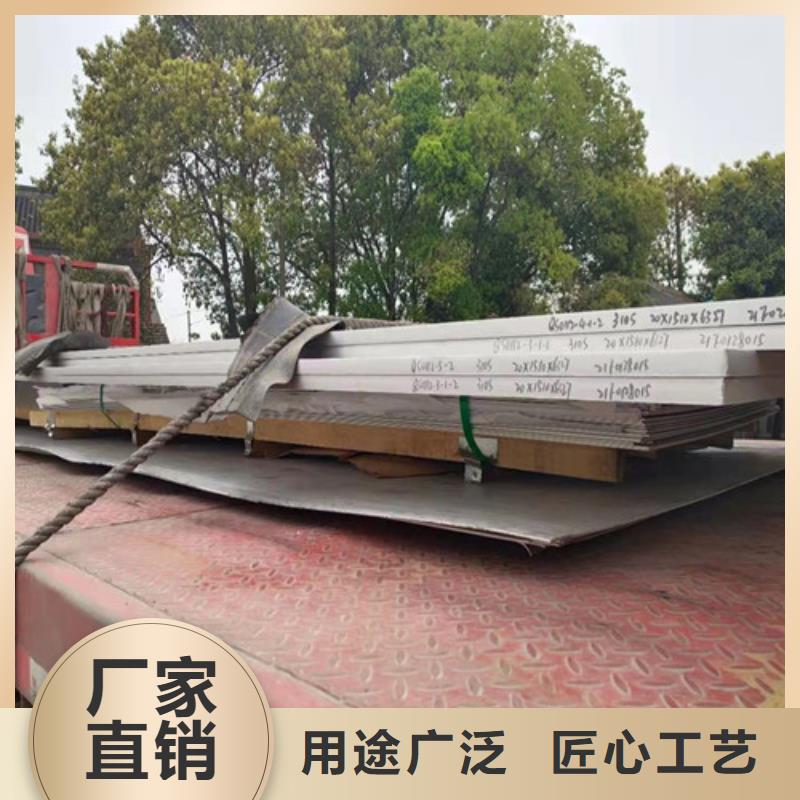S31603不锈钢板供应厂家