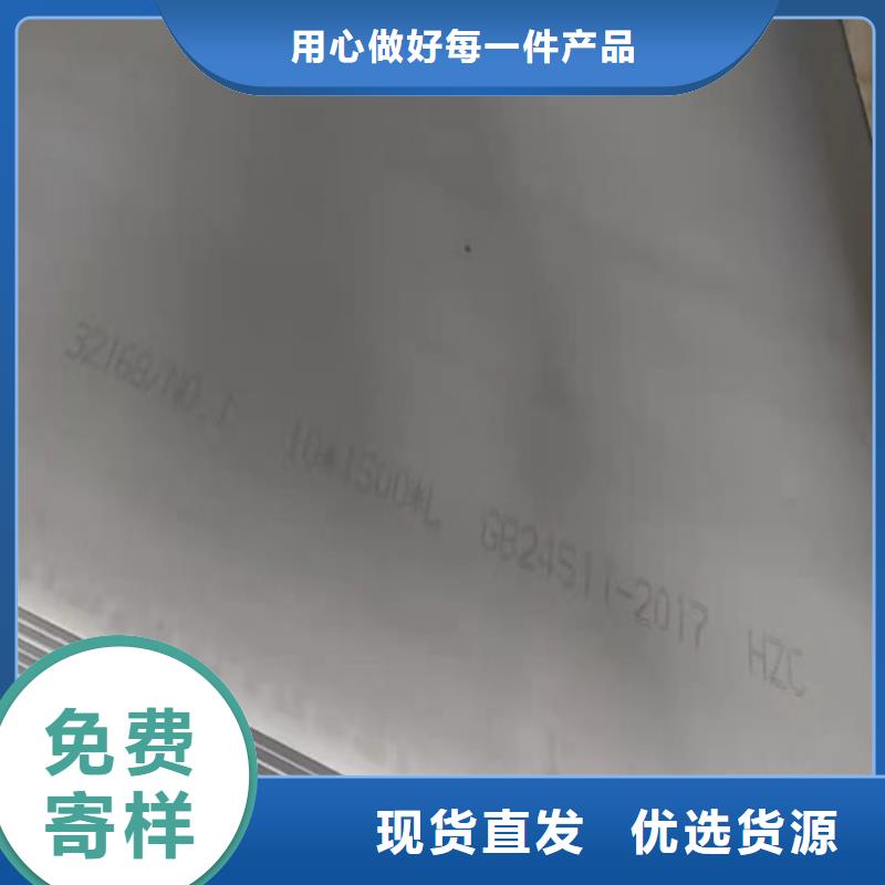 316不锈钢板批量采购