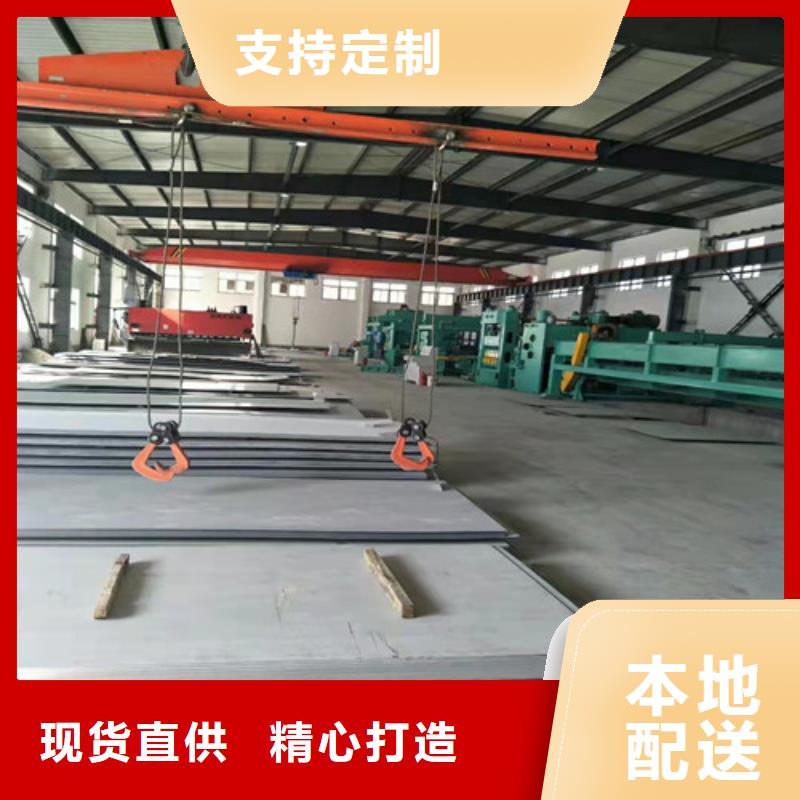 904L不锈钢板先考察在购买