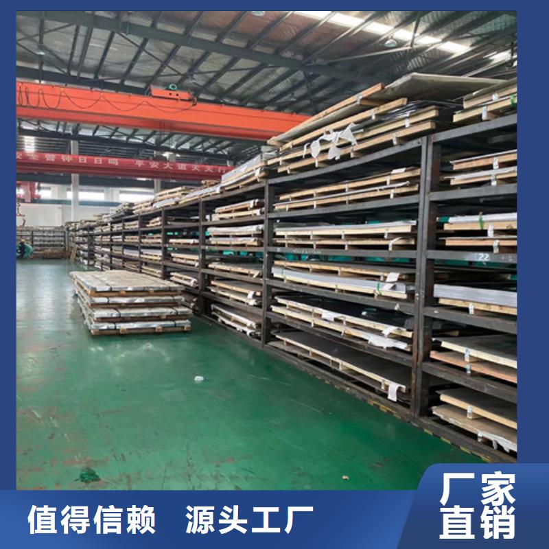 采购S31603不锈钢板必看-质量有保障