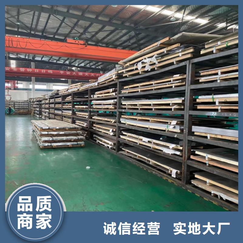 316L不锈钢板销量高