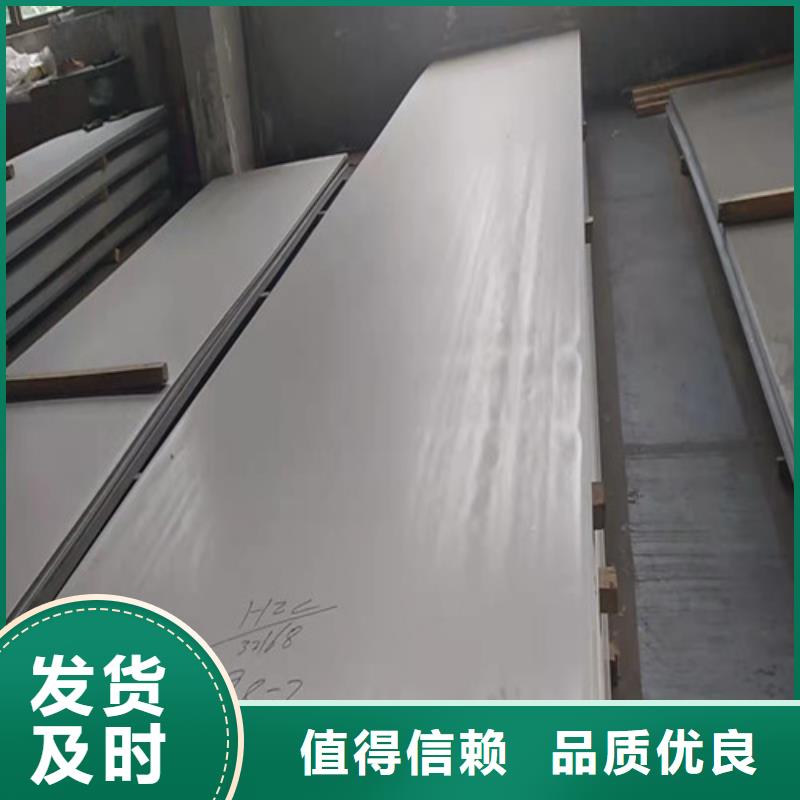 S30408不锈钢板来电报价