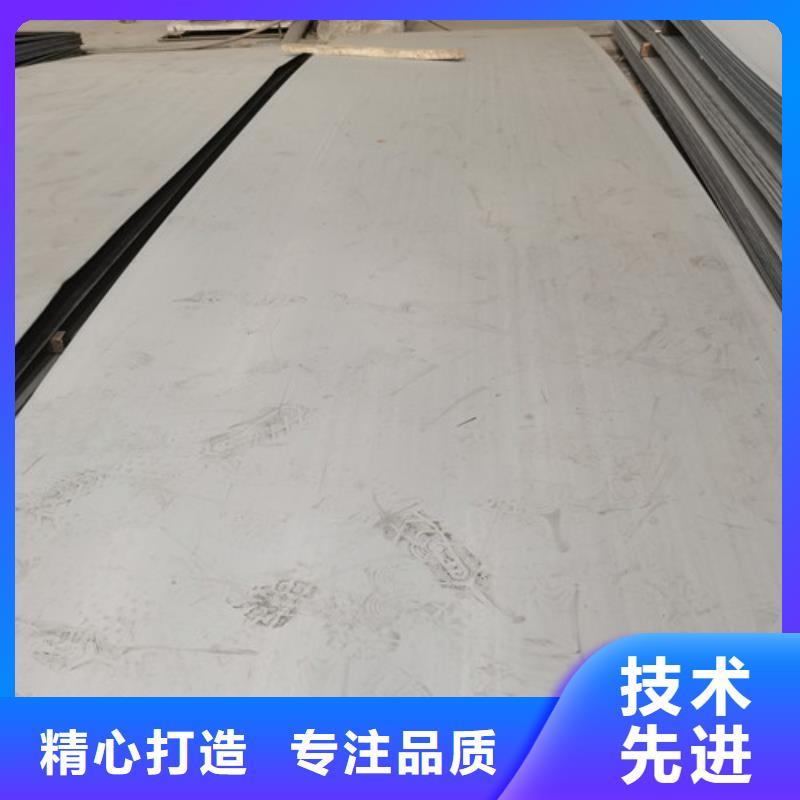 309S不锈钢板报价格