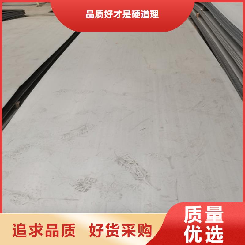 专业销售304L不锈钢板-放心
