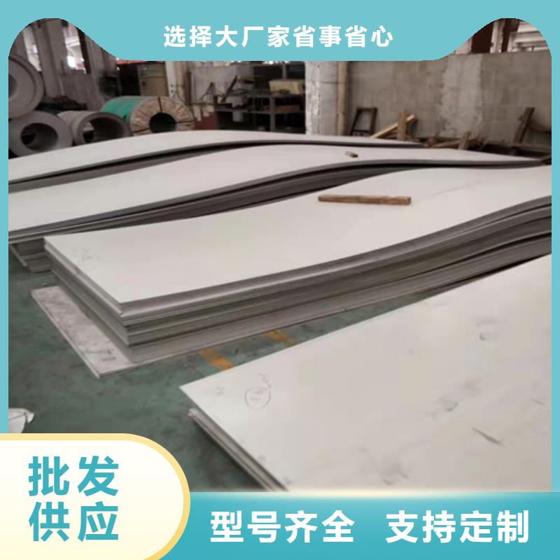采购S30408不锈钢板全国统一价