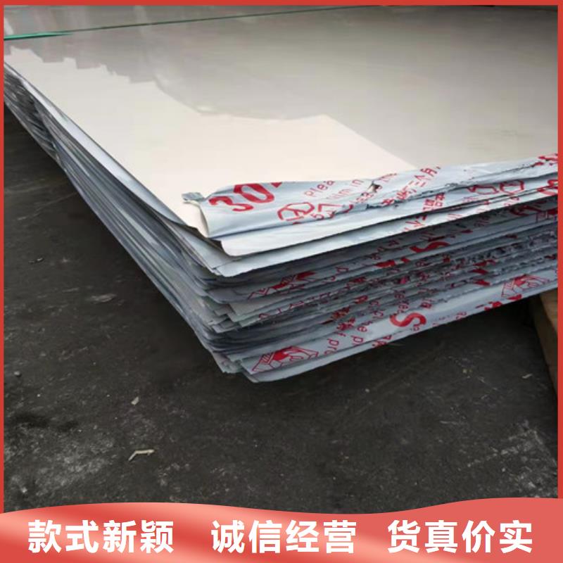 S31603不锈钢板深受客户信赖