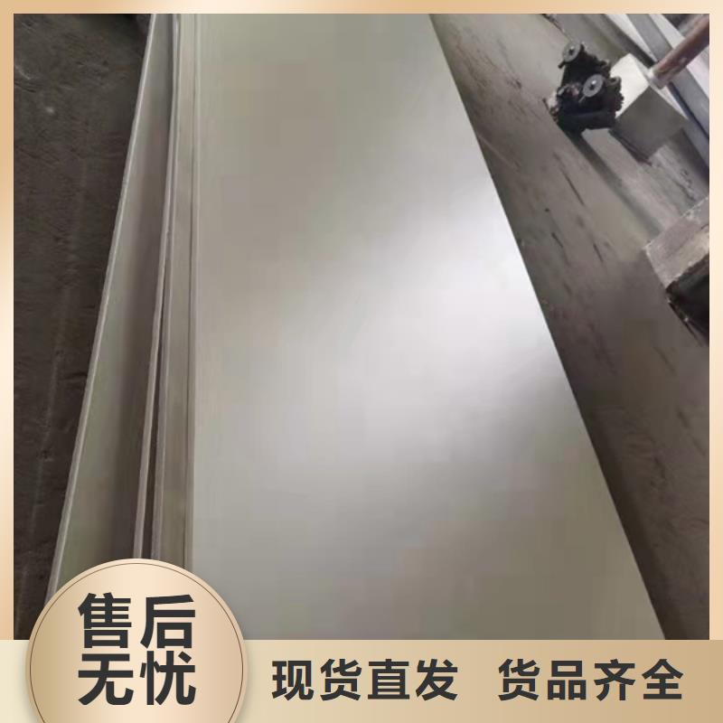 904L不锈钢板先考察在购买