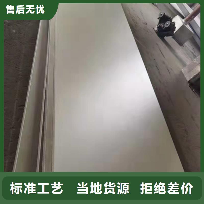S31603不锈钢板本地正规大厂