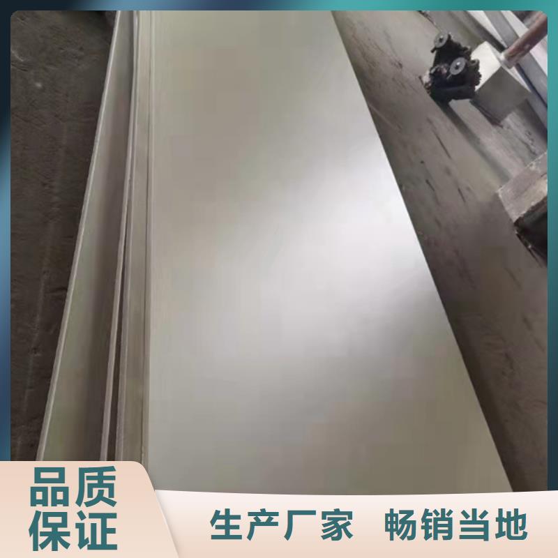 310S不锈钢板品牌企业
