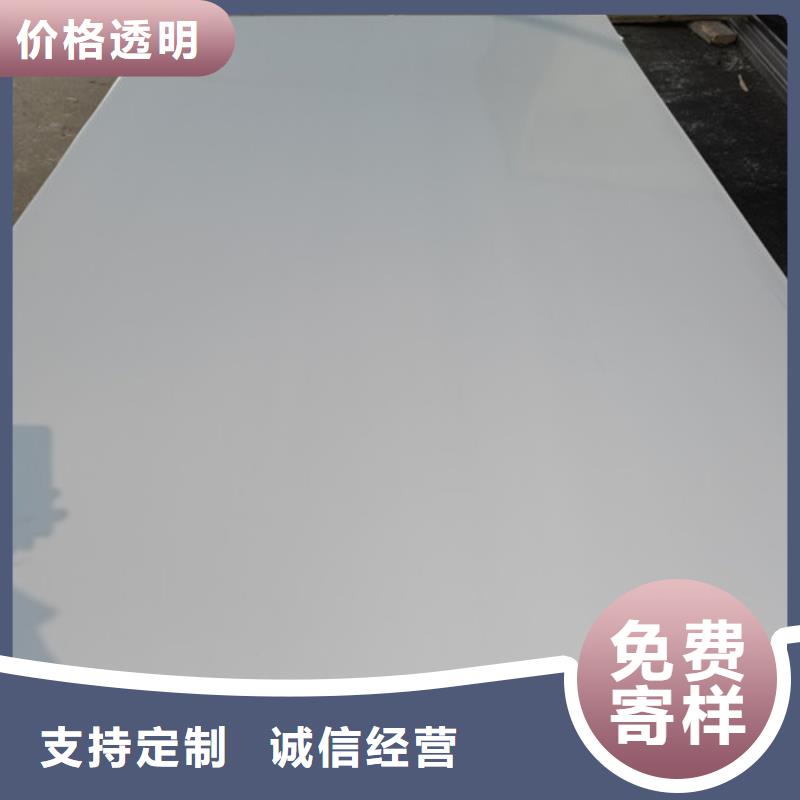 316L不锈钢板发货快