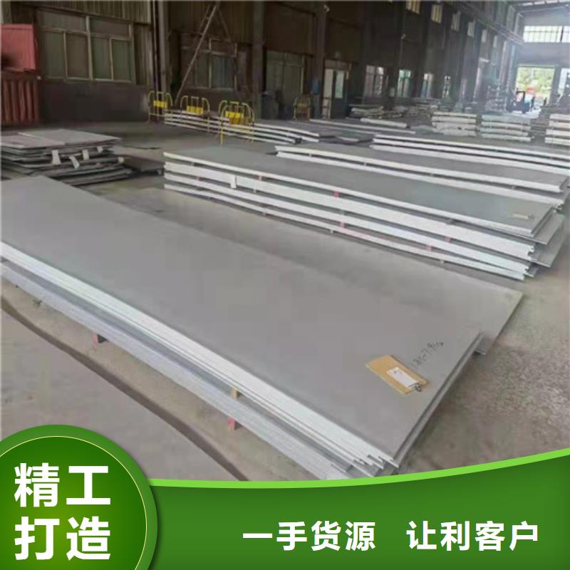质量可靠的309S不锈钢板公司
