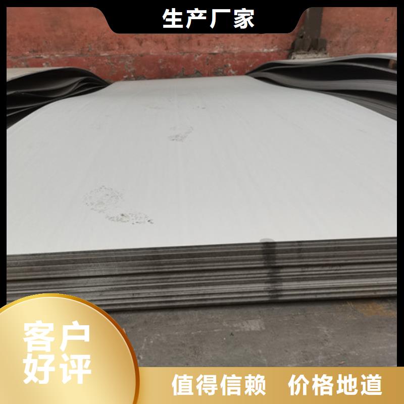 S31603不锈钢板现货库存大