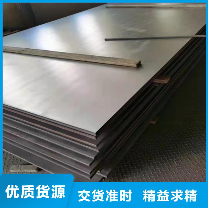 309S不锈钢板工厂