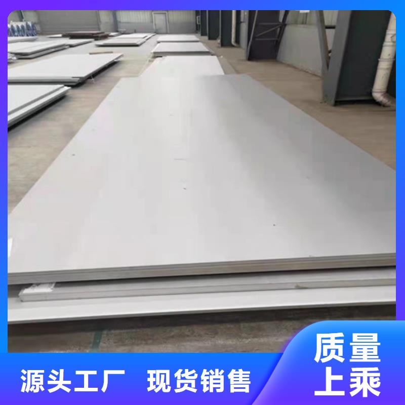 309S不锈钢板报价格