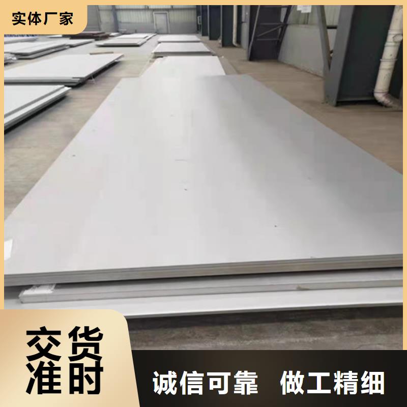 309S不锈钢板工厂
