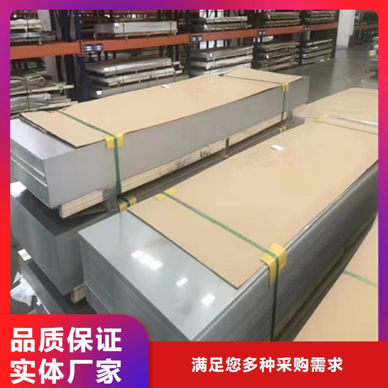 供应S31603不锈钢板的批发商