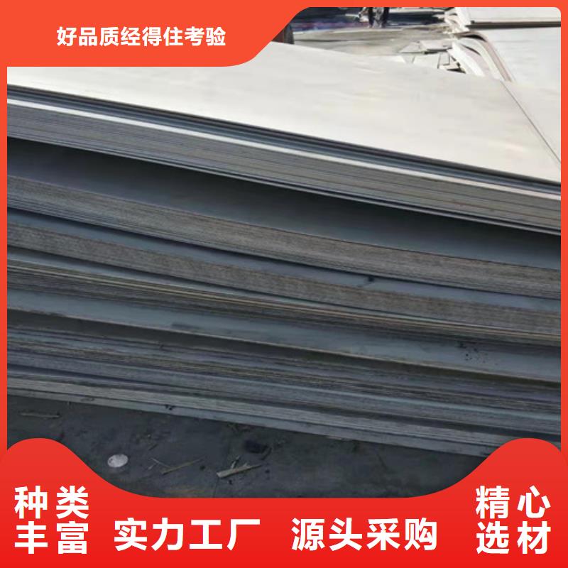 S30408不锈钢板来电报价