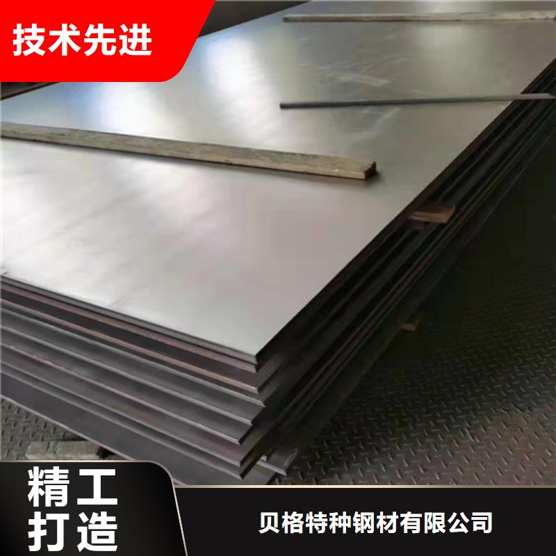 310S不锈钢板非标定制