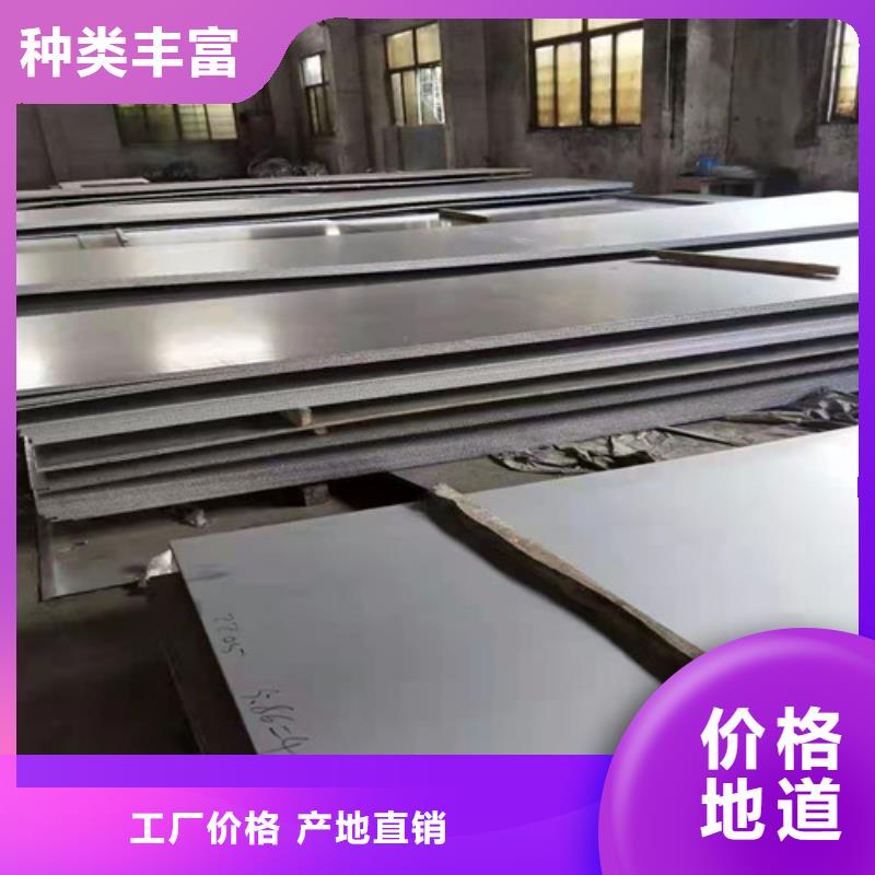定做S30408不锈钢板的批发商