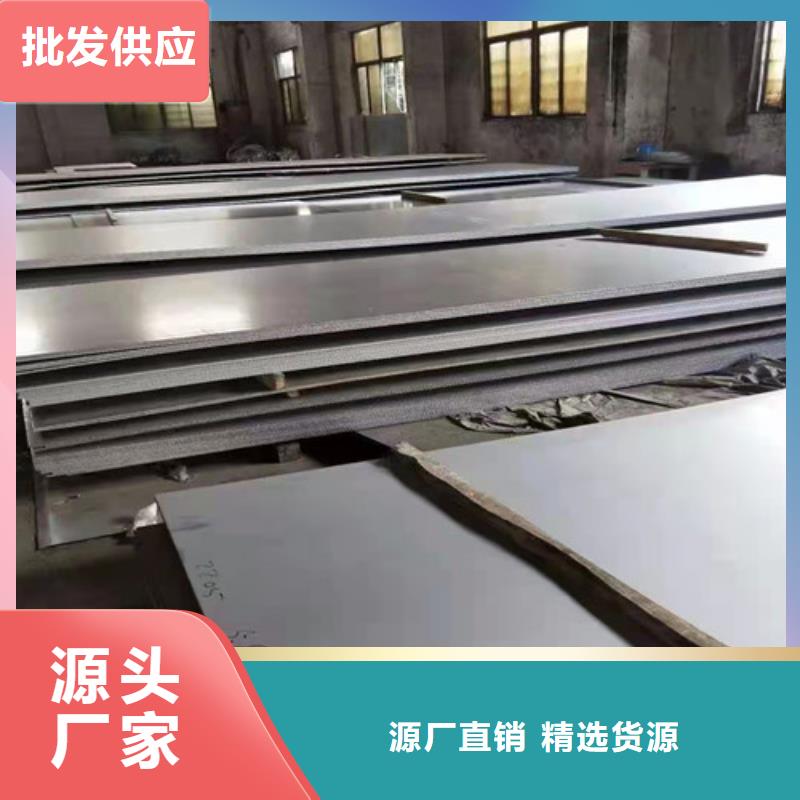 采购S30408不锈钢板必看-质量优