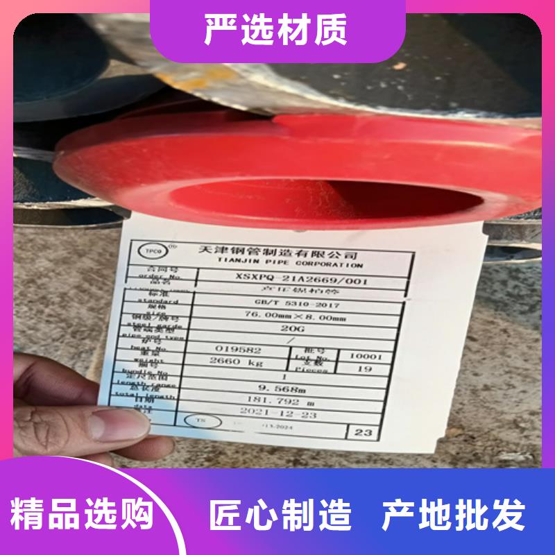 ：15CrMoG锅炉管厂家批发
