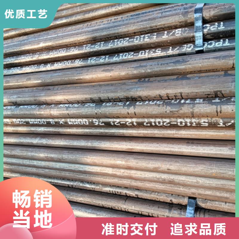 长期供应SA213T5锅炉管