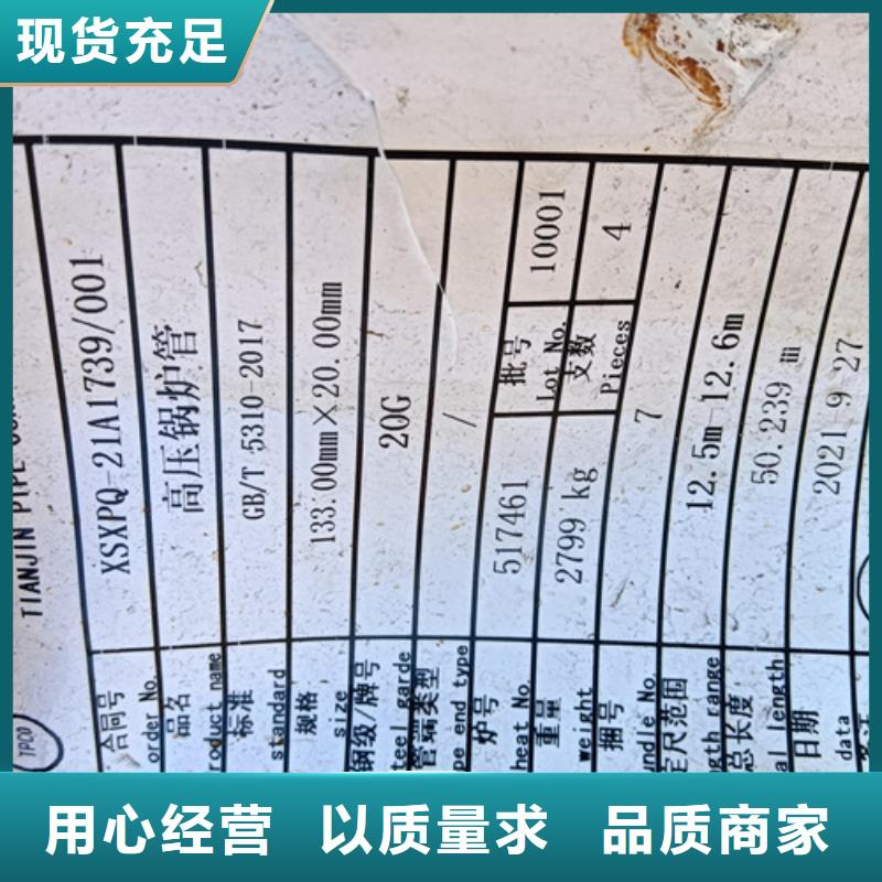 欢迎来访-A335P9高压锅炉管厂家