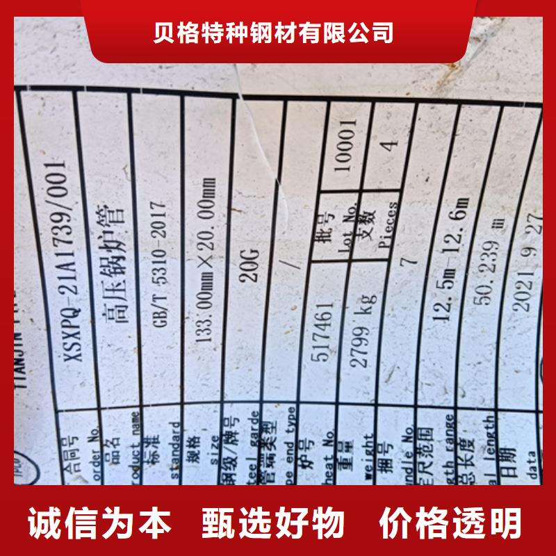 质量优的A335P91高压锅炉管实体厂家