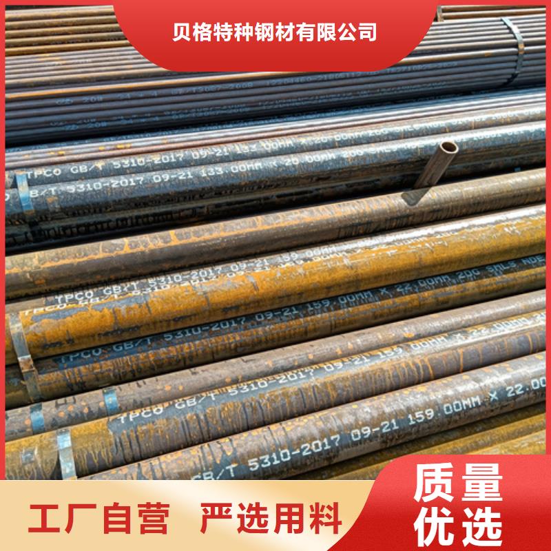 SA213T22锅炉管-SA213T22锅炉管售后保障