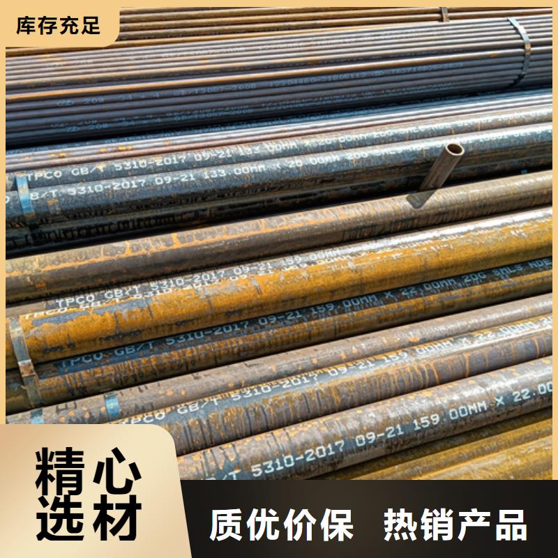 12Cr5MoI高压锅炉管质量合格