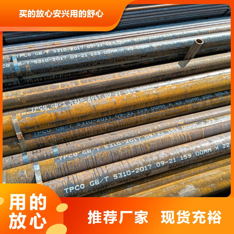 12Cr2MoG高压锅炉管货源充足的厂家