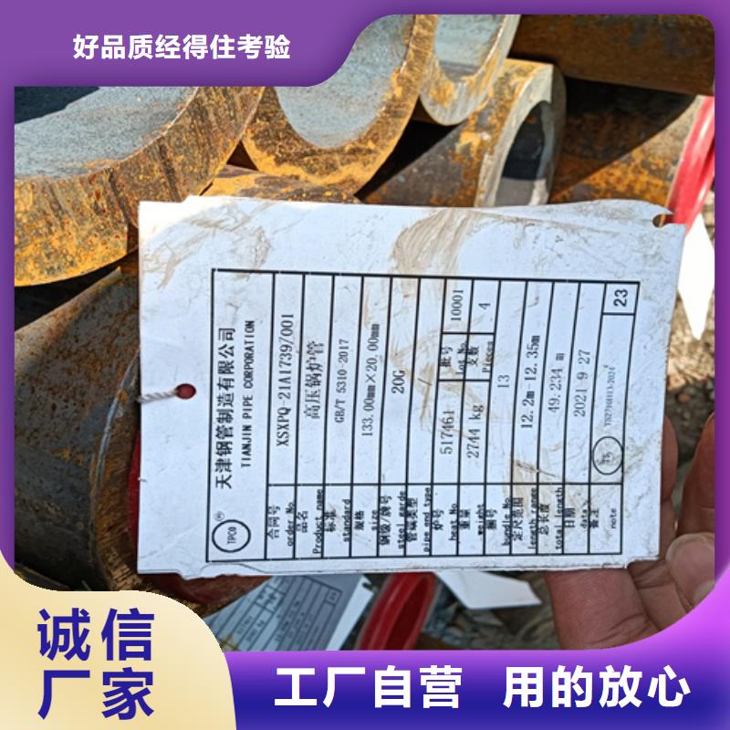 A335P9锅炉管_品类齐全