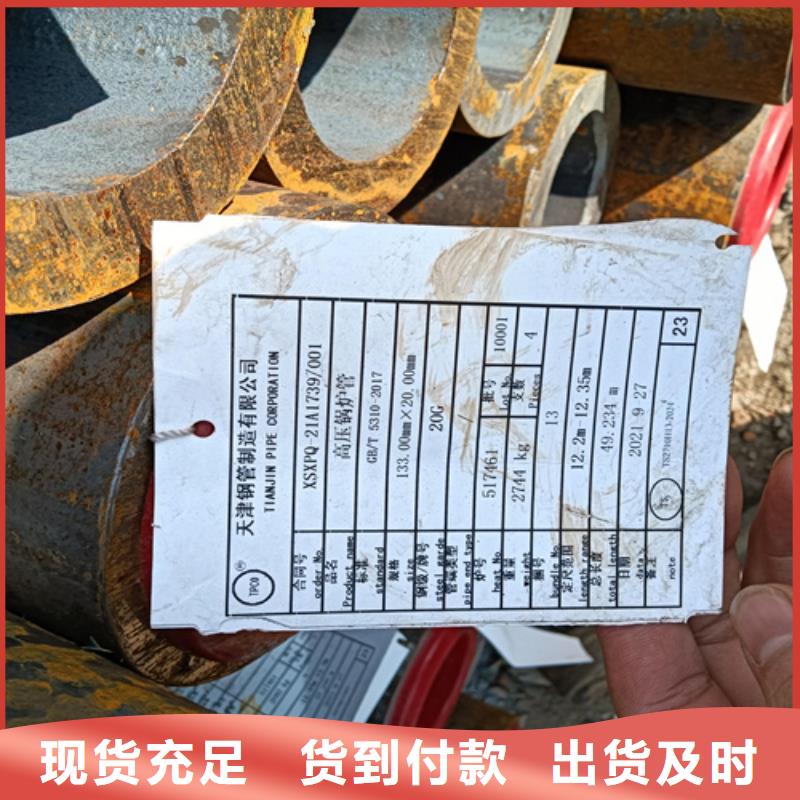 20G高压锅炉管、20G高压锅炉管生产厂家-质量保证