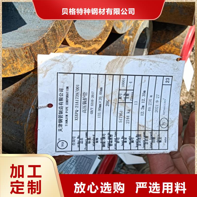 热卖12Cr5MoI高压锅炉管-实体厂家