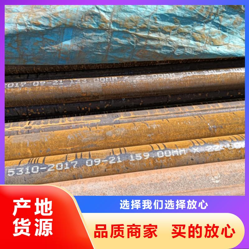 热卖10CrMo910锅炉管-实体厂家