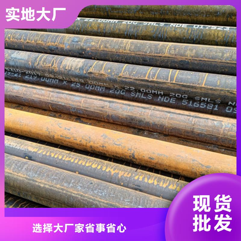 采购20G高压锅炉管必看-售后保障